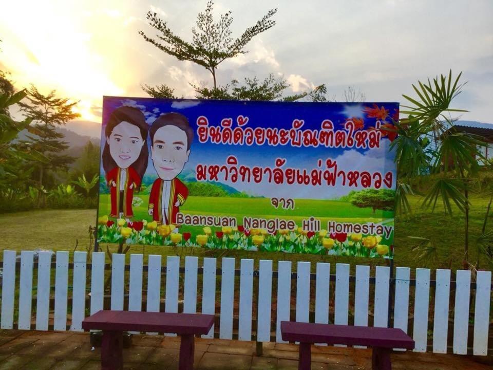 Baansuan Nanglae Hill Homestay Ban Bo Thong Exterior foto